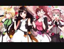 【UTAUカバー】 アイドル新鋭隊 【ワイコ、望音憂、サン・ハラ、ピポラル】【UST配布あり】