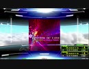 【譜面確認用】PASSION OF LOVE (EDP)【DDR】