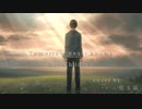 Tomorrow never knows/Mr.Children(Covered by 児玉涼)