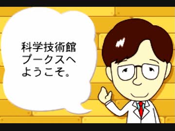 バグプレイであそぼう！　その72