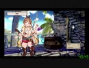 ライザのアトリエ ～常闇の女王と秘密の隠れ家～　DLCエピソードRTA　後半