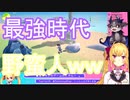 島でじゃれあう鷹宮リオンとでびでび・でびる