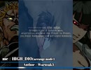 【MUGEN】ＤＩＯで頑張ってみるpart4【リンネ・チャーチヤード】