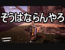 【Satisfactory】ありきたりな惑星工場#39【ゆっくり実況】