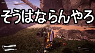 【Satisfactory】ありきたりな惑星工場#39【ゆっくり実況】