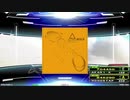 【譜面確認用】ΔMAX (DDP) HSx0.75【DDR】
