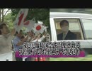 【頑張れ日本！】9.17 臨時国会開会式に出席される天皇陛下のお出迎え・お見送り[桜R2/9/17]