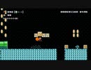 こひおの100人マリオチャレンジ その1