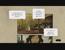 【実況】グダグダGRAVITY DAZE2 part3