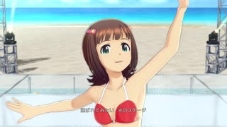【春研】天海春香「私たちはずっと…でしょう？」イロドリミズギ