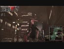 #1 巨大な怪物たちに立ち向かっていく物語【巨影都市】