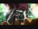 Braid - ヴァイオレット・エヴァーガーデン