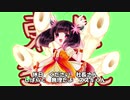 AIきりたんDE替え歌「しゃちく天獄」（原曲：おさかな天国）