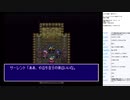 ルドラの秘宝　実況プレイ part31