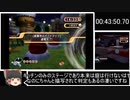 エレビッツ　any%　RTA　1時間30分42秒　Part3