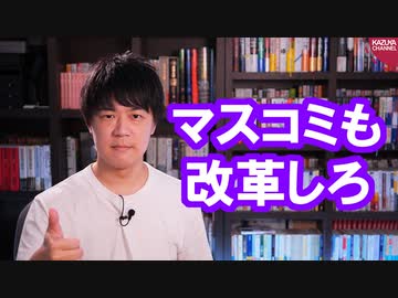 河野太郎行革相「こんなもの、さっさとやめたらいい」と深夜まで続く閣僚リレー会見に切り込む