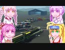 【Stormworks】ゆかマキぽんこつ制作室・嵐弐35
