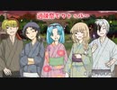 【ゆっくりTRPG】過疎祭でクトゥルー【クトゥルフ神話TRPG】６話