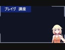 【DBD】ONEのプレイグ講座