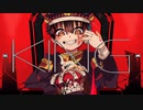 花子くんで「KING｣【ショートPV】