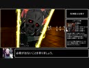 【FE風花雪月金欠縛り】フォドラ統一0円生活　part4