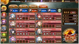 【城プロ:RE】真・武神降臨！福島正則 超難 3戦功同時