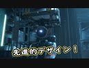 【Death Stranding】まったりクール便 Part 67【実況】