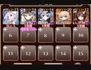 【字幕有】海底都市【千年戦争アイギス 英雄王+イベユニ】