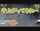 【FFCC：Re】ぼくたちは連携ができない＃15【雑談実況】