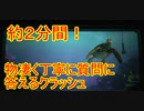 【約２分間】物凄く丁寧に質問に答えるクラッシュ【タートルトーク】東京ディズニーシー