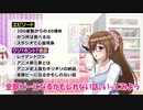 とある人気アニメの超闇深案件←YUA「あるある～！」【藤崎由愛切り抜き】