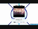 【創作譜面】あの花のように【K-Shoot MANIA】