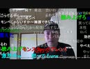 20200917　暗黒放送　児童虐待する奴を許さない。放送　②