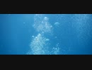 【Album】Dive to blue【クロスフェード】