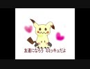 【歌ってみた】ミミッキュのうた【猫キョン】