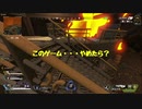 【APEX】クソエイムでも勝てる方法見つけたったwww【ゆっくり実況】