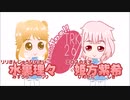 ぶっちゃけたい人たち