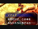 【実況】入り込みすぎる男が空の軌跡FCの物語を全力で楽しむ part86