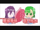 不健全青少年たちの主張