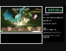 【RTA】3DS  テイルズ オブ ジ アビス アンノウン NG+ 10:33:59 【part7】