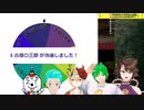 【エン爆DBD】第一回・エンティティ様を爆笑させろ！協力と裏切りの Dead by Daylight【Vtuberコラボ】