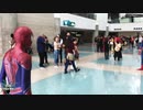 comic cosmic