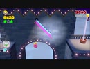 40過ぎのオッサンがスーパーマリオシリーズを追いかけ実況 ３ＤＷ－１７