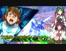 【EXVS2】万星使いの東北ずん子ちゃんpart23.5(ガンダムAGE-FX編)
