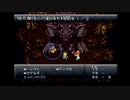 【実況】平成にクリア忘れてきたから取りにいく～クロノ・トリガー編part33～