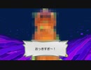 オリガミキングで自由に厄っていく【字幕プレイ動画その６３】