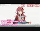 アイドルマスターシャイニーカラーズ【シャニマス】実況プレイpart331【続！（完全）燃焼】