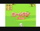 【Vtuber】今日のプニキ【165日目】