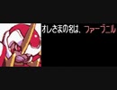 【実況】ロックマンゼロ part8