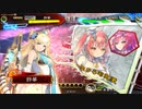 【三国志大戦】虎の国からお届けします。◆42◆（無編集）